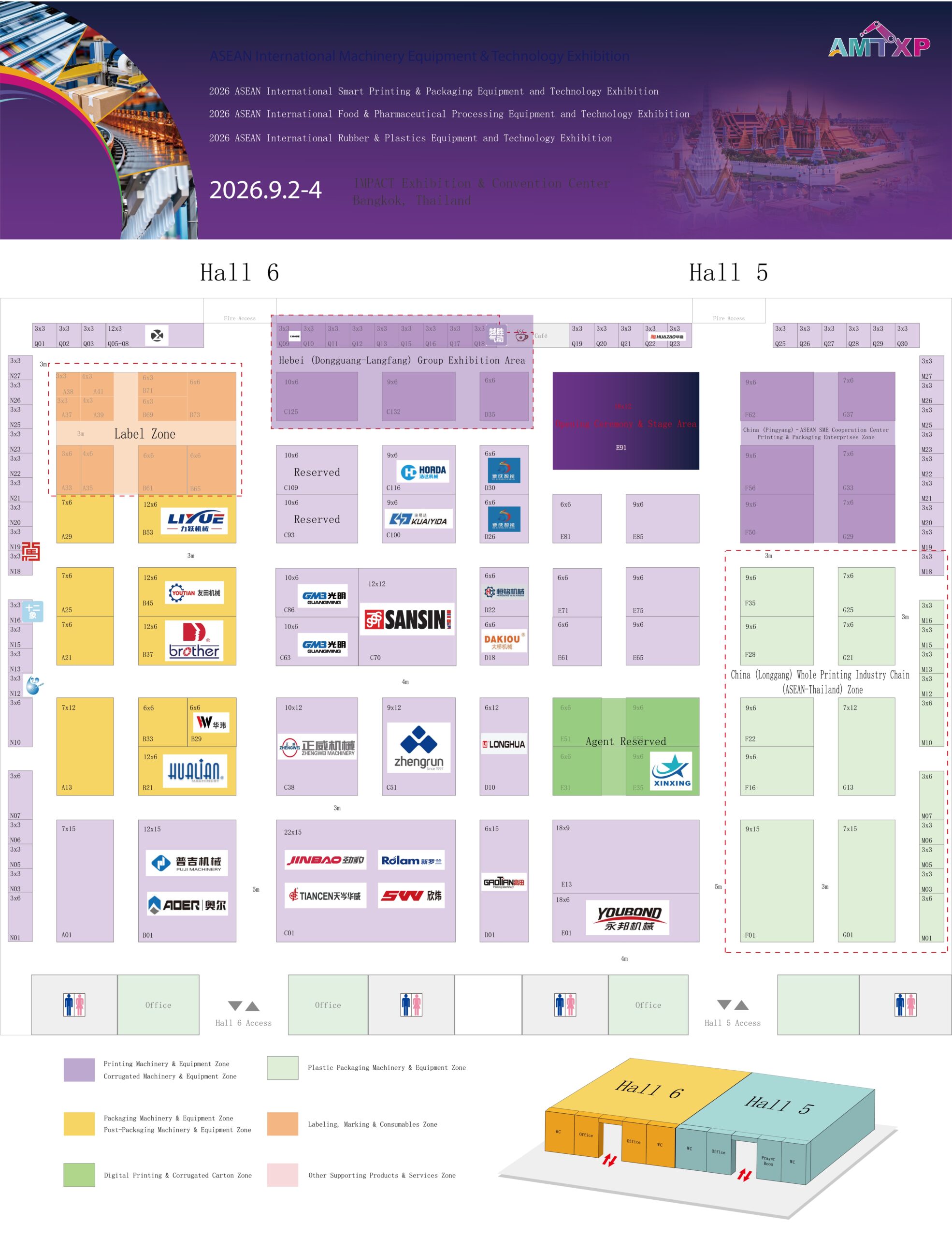 ASEAN International Machinery Equipment & Technology Exhibition 2026 Booth Layout