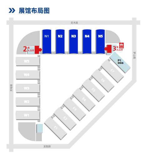 IATW 2026 INFO International Automotive Innovation Technology Week Exhibition Hall