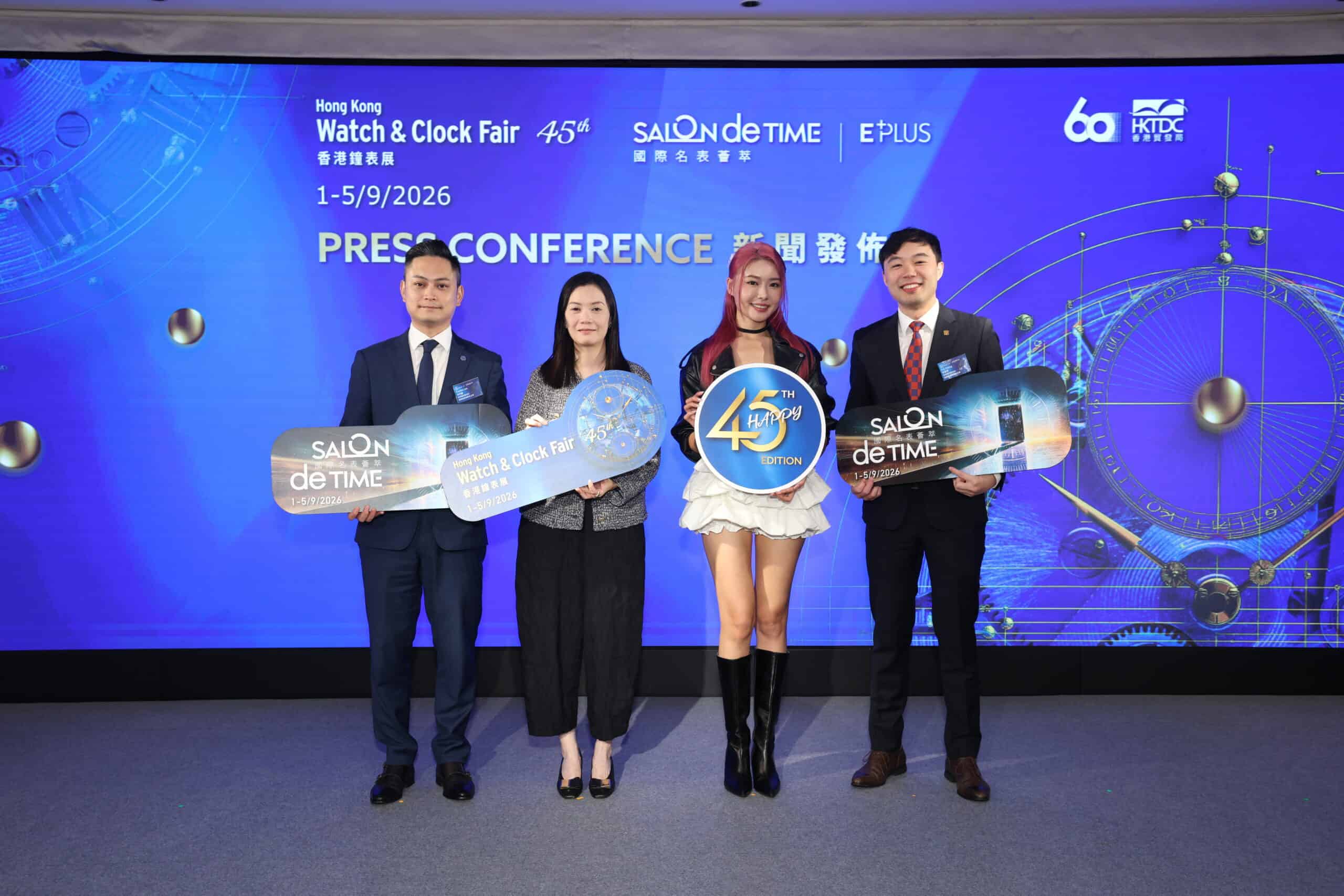 Hong Kong Watch & Clock Fair 2026: 630+ Exhibitors