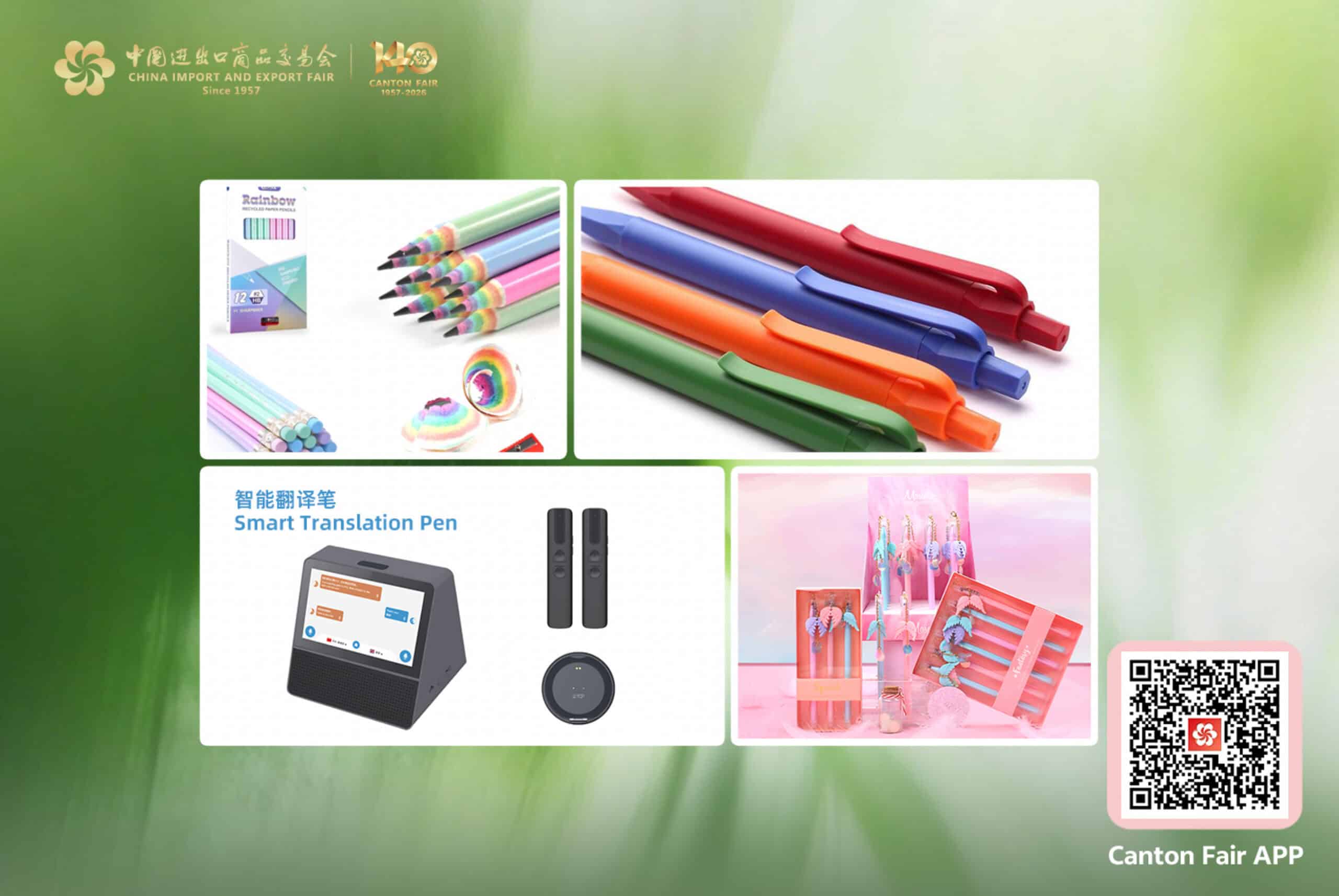 Canton Fair Highlights Eco-Friendly, AI-Powered Stationery Trends