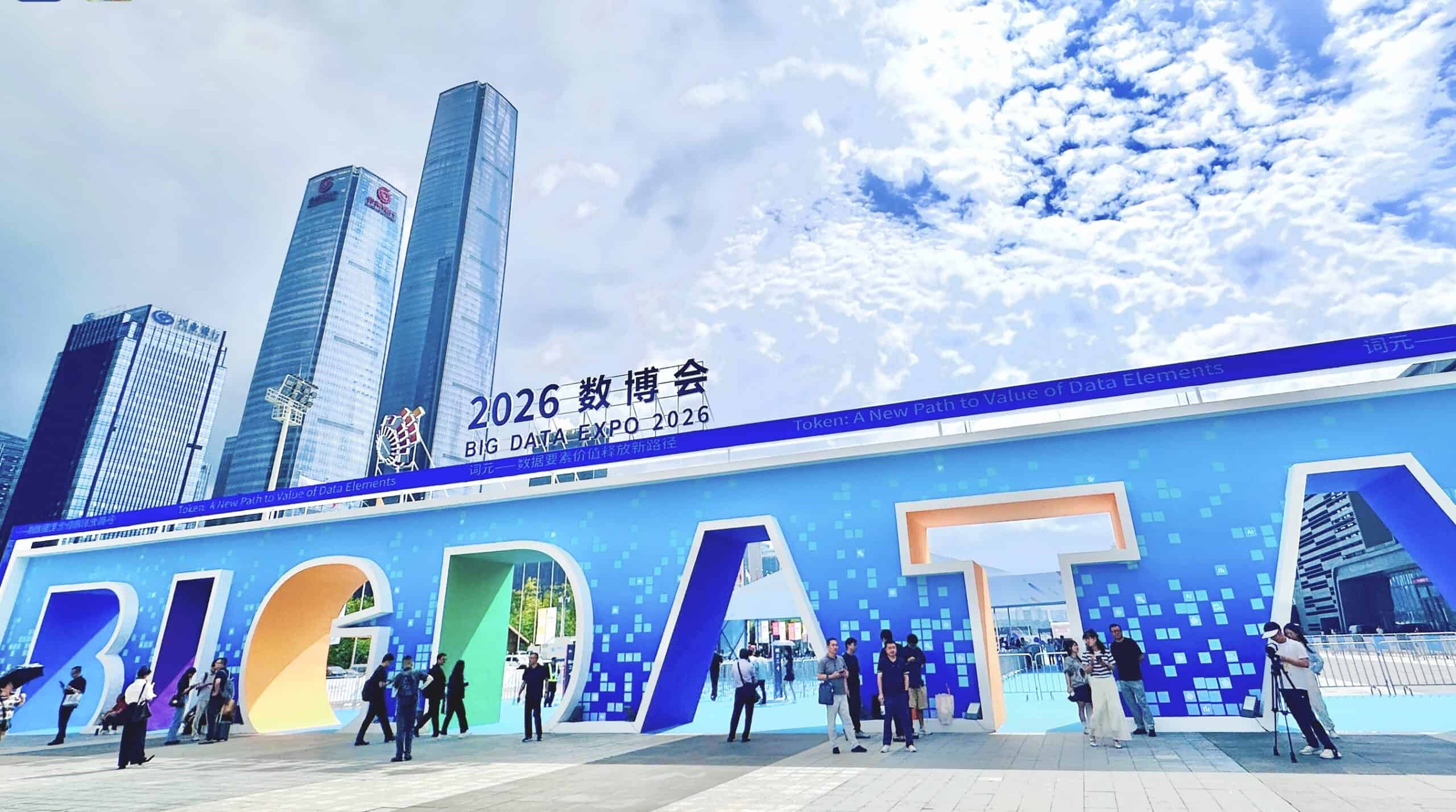 China Big Data Expo 2026 Opens in Guiyang With 300+ Exhibitors