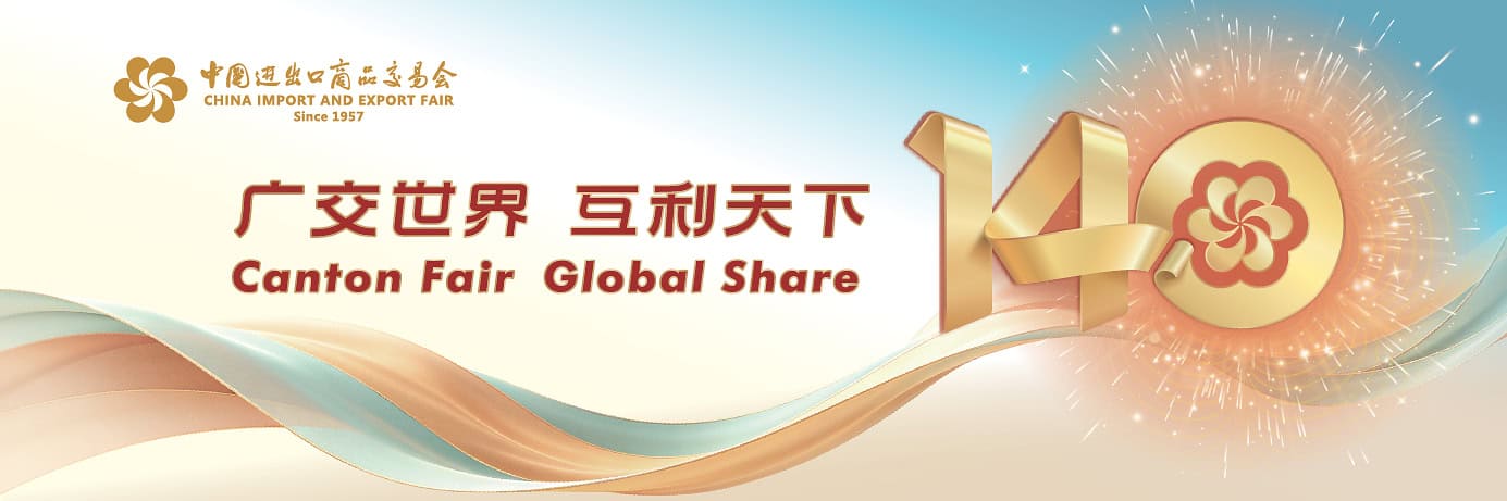 140th Canton Fair: 220,000 Overseas Buyers Register