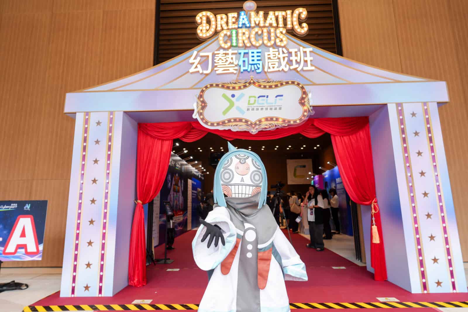 2026 Cyberport Digital Entertainment Forum