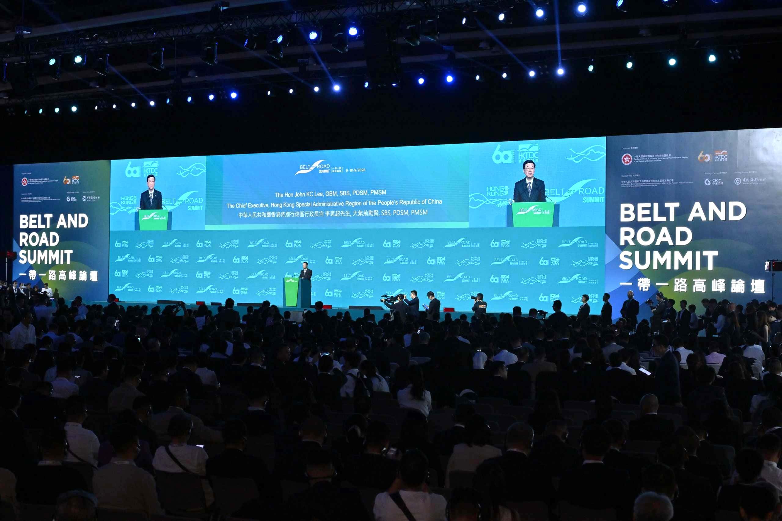 Belt and Road Summit 2026 Hong Kong