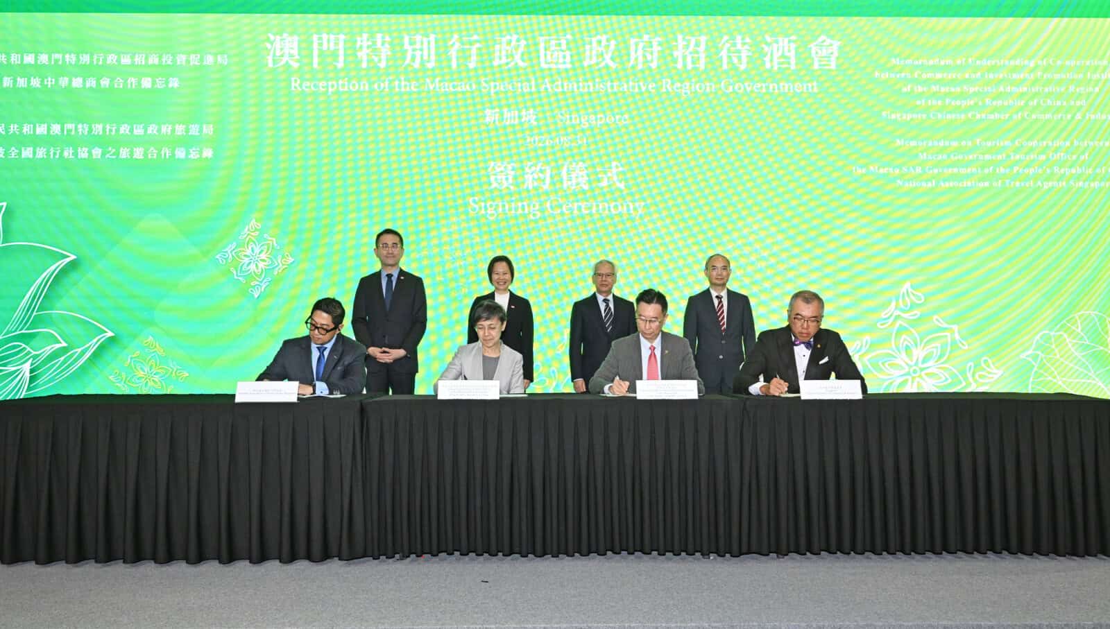 Macao Economic, Trade, Tourism and Investment Promotion Seminar in Singapore 2026