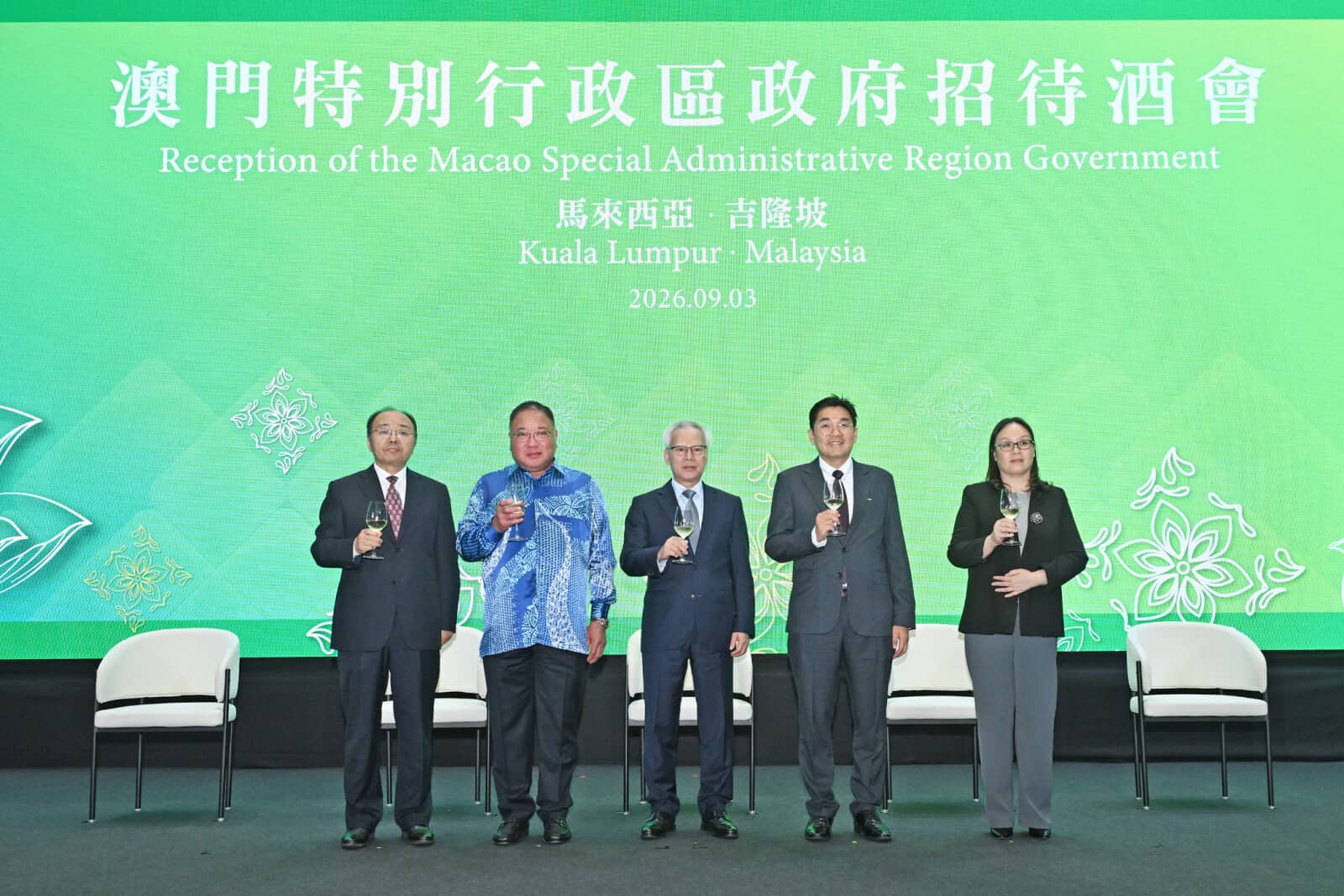 Macao–Malaysia Seminar Secures 54 Business Agreements